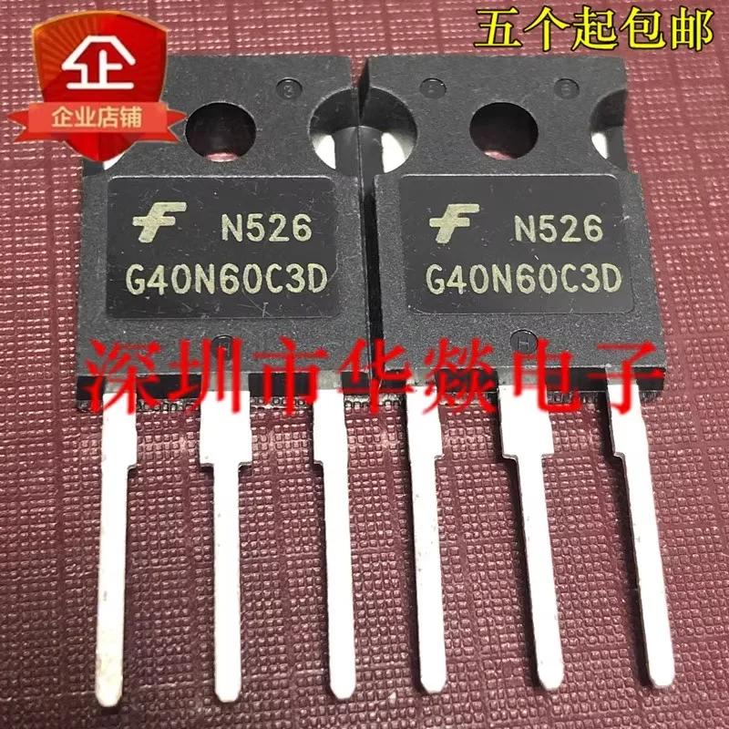 ǰ , 5 /HGTG40N60B3D G40N60B3D TO-247, Shenzhen Huayi Electronicsκ   